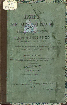 book image