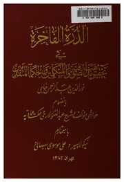 book image