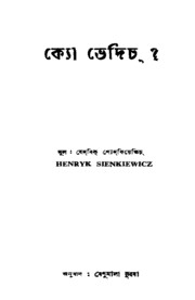 book image