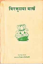 book image