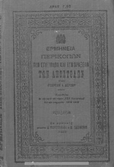 book image