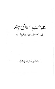 book image