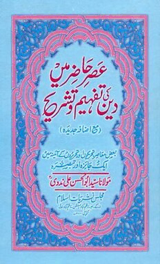 book image