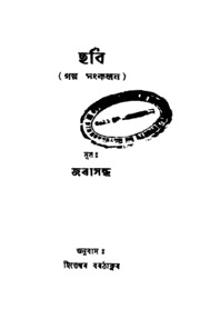 book image