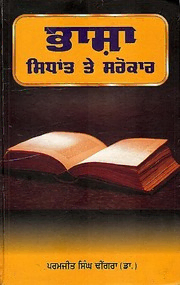 book image