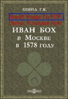 book image