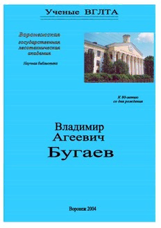 book image