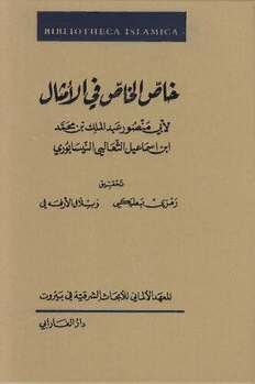 book image