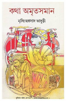 book image