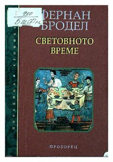 book image