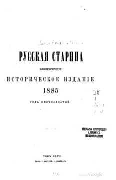 book image