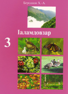 book image