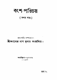 book image