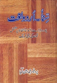 book image