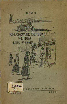 book image