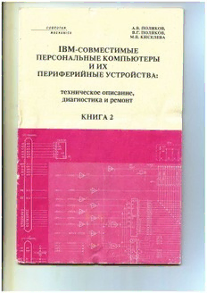 book image