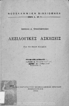 book image