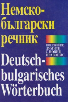 book image