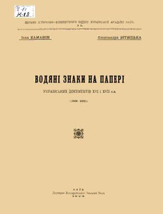 book image