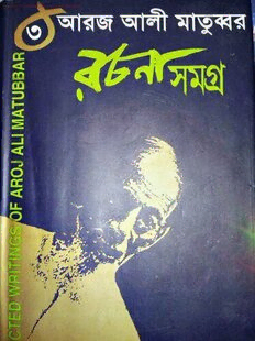 book image