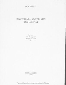 book image