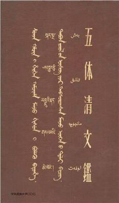 book image