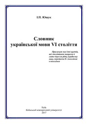 book image