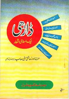 book image