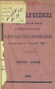 book image