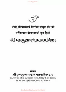 book image