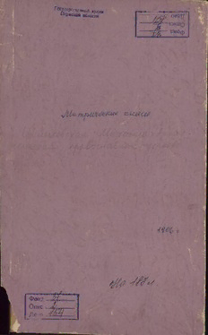 book image