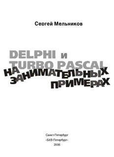 book image