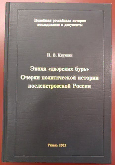 book image