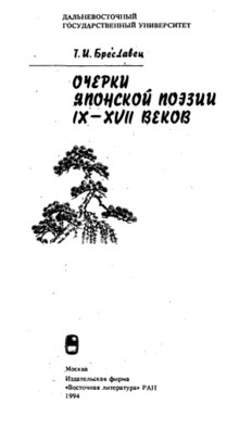 book image