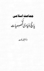 book image