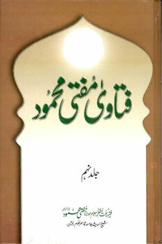 book image