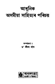 book image