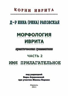 book image