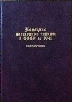 book image