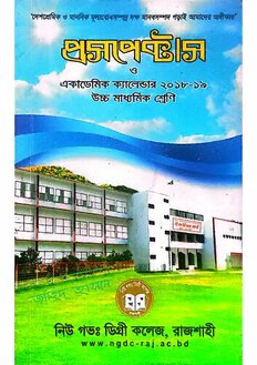 book image