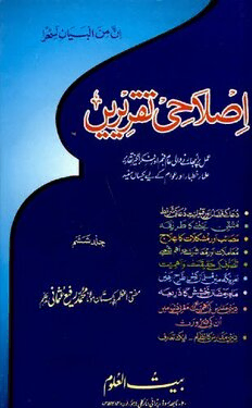 book image