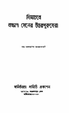 book image