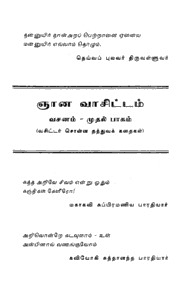 book image