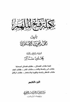 book image