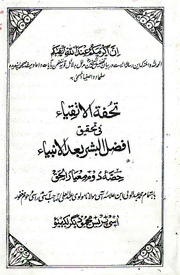 book image