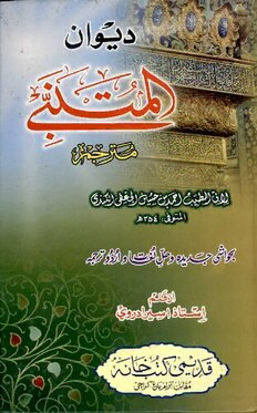 book image