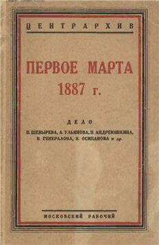 book image