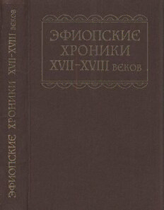 book image