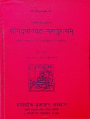 book image