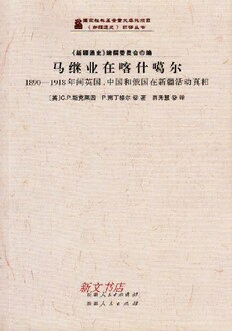 book image